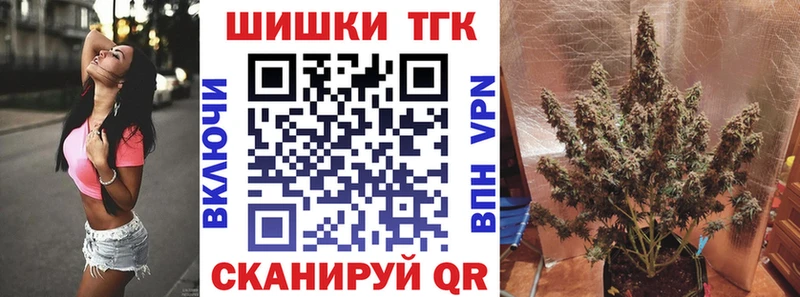 Наркошоп купить Марихуана Меф Метамфетамин Alpha-PVP Гашиш Cocaine Амурск