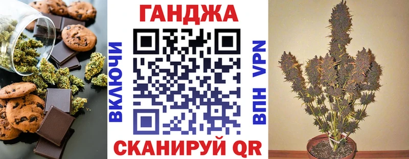 Купить где  Амурск  Печенье с ТГК конопля 