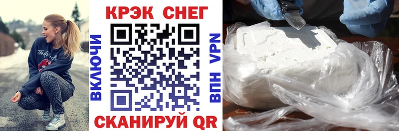 Купить  Амурск  Cocaine Эквадор 