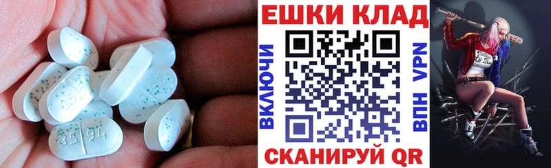 ЭКСТАЗИ Punisher  Купить закладки  Амурск 