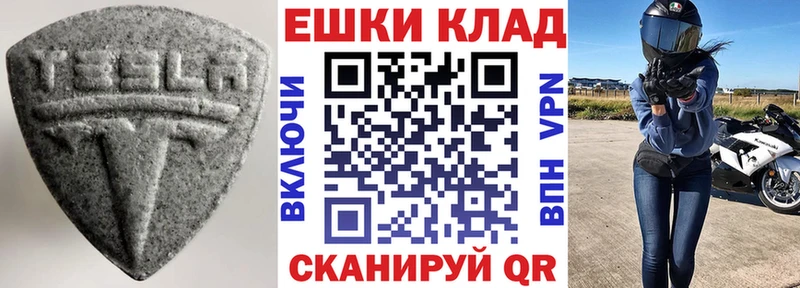 Ecstasy 280 MDMA Амурск
