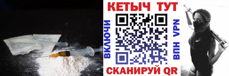 КЕТАМИН VHQ Амурск