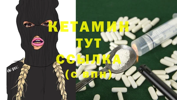 марихуана Богородицк