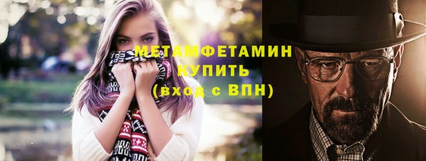 марихуана Богородицк