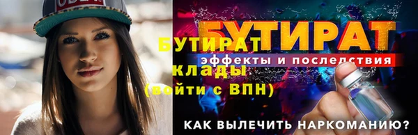 стаф Богородск