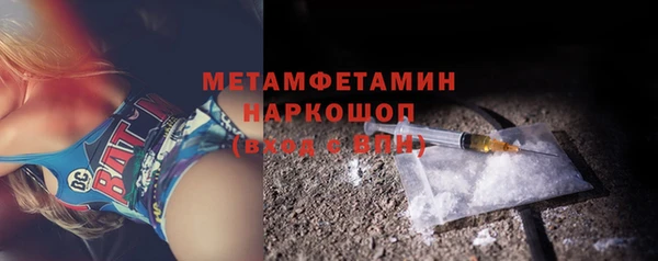 марихуана Богородицк