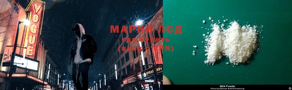марихуана Богородицк