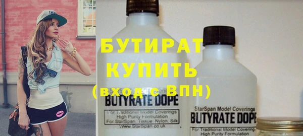 марихуана Богородицк