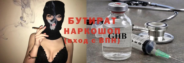 стаф Богородск