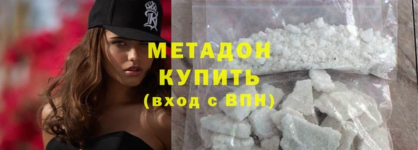 марихуана Богородицк