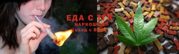 стаф Богородск