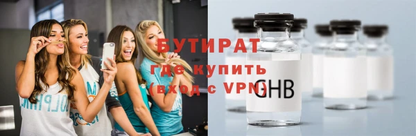 марихуана Богородицк