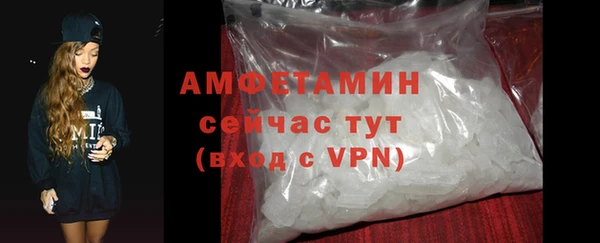 марихуана Богородицк