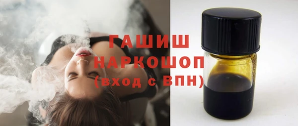 марихуана Богородицк