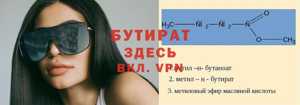 марихуана Богородицк