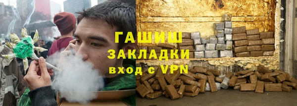 марихуана Богородицк
