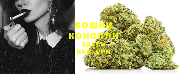 марихуана Богородицк