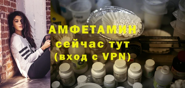 марихуана Богородицк