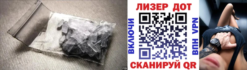 Лсд 25 экстази кислота  Купить  Амурск 