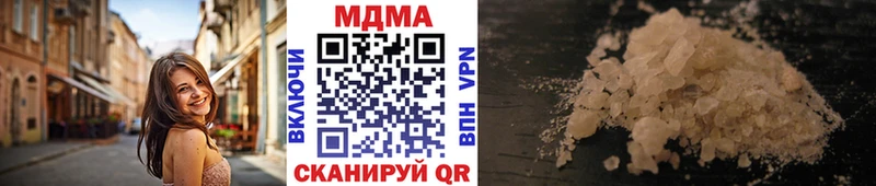 Купить где Амурск МДМА кристаллы