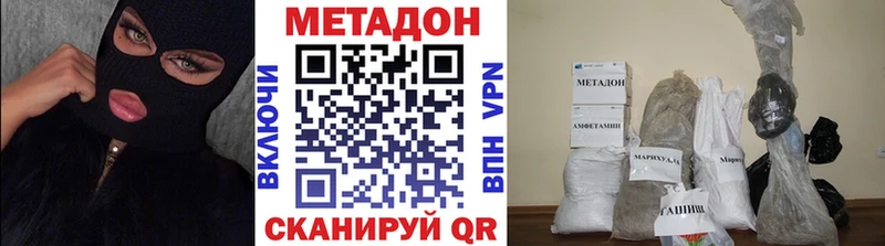 Купить где  Амурск  МЕТАДОН мёд 