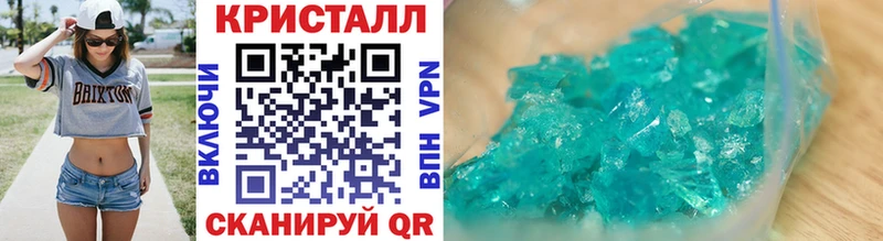 МЕТАМФЕТАМИН пудра Купить Амурск
