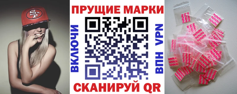 Наркотические марки 1,5мг  Купить где  Амурск 