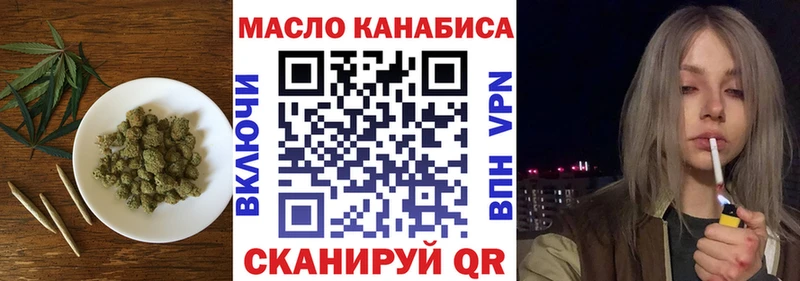 Дистиллят ТГК гашишное масло Купить где Амурск