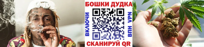 Купить где  Амурск  Бошки Шишки индика 